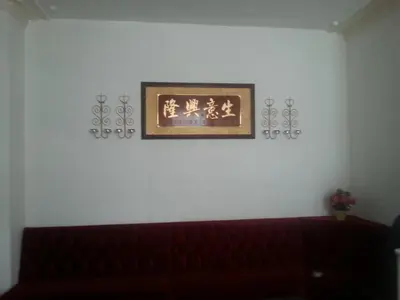 a living room with a red couch on a white wall at Aparthotel Coniston in Blackpool